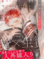 裙摆下的第三节课漫画封面