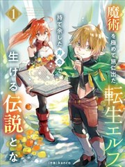 镜子里的人不是我漫画封面
