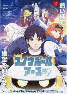 社团活动禁止穿裙子漫画封面